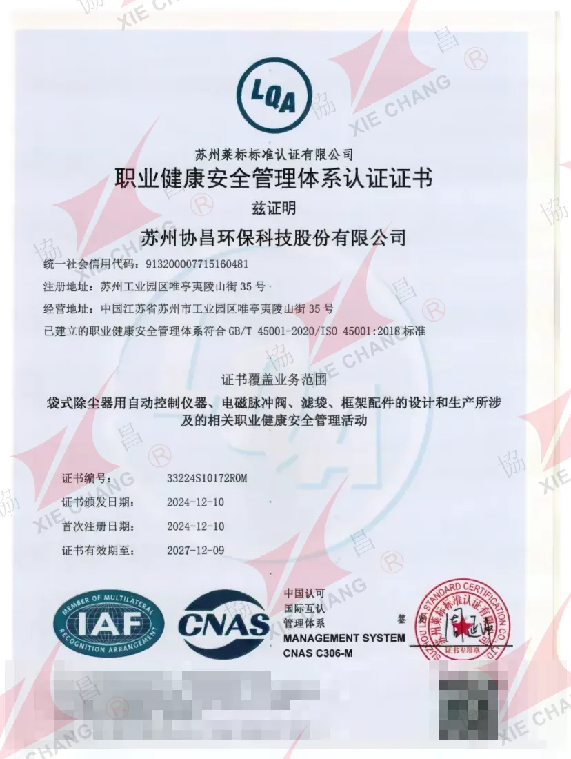 Certificado de sistema de gestão de saúde e segurança ocupacional ISO 45001:2018