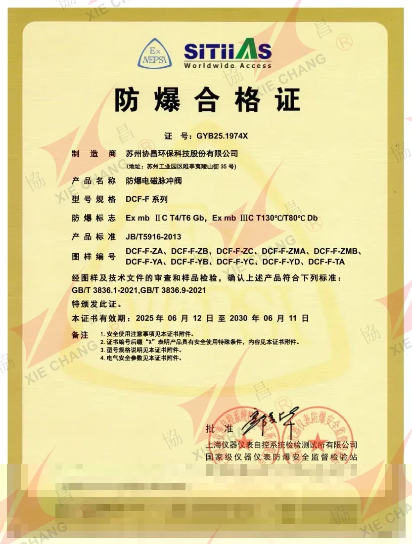 Certificado Ex GYB25.1974X — Válvula de pulso encapsulada da série DCF-F