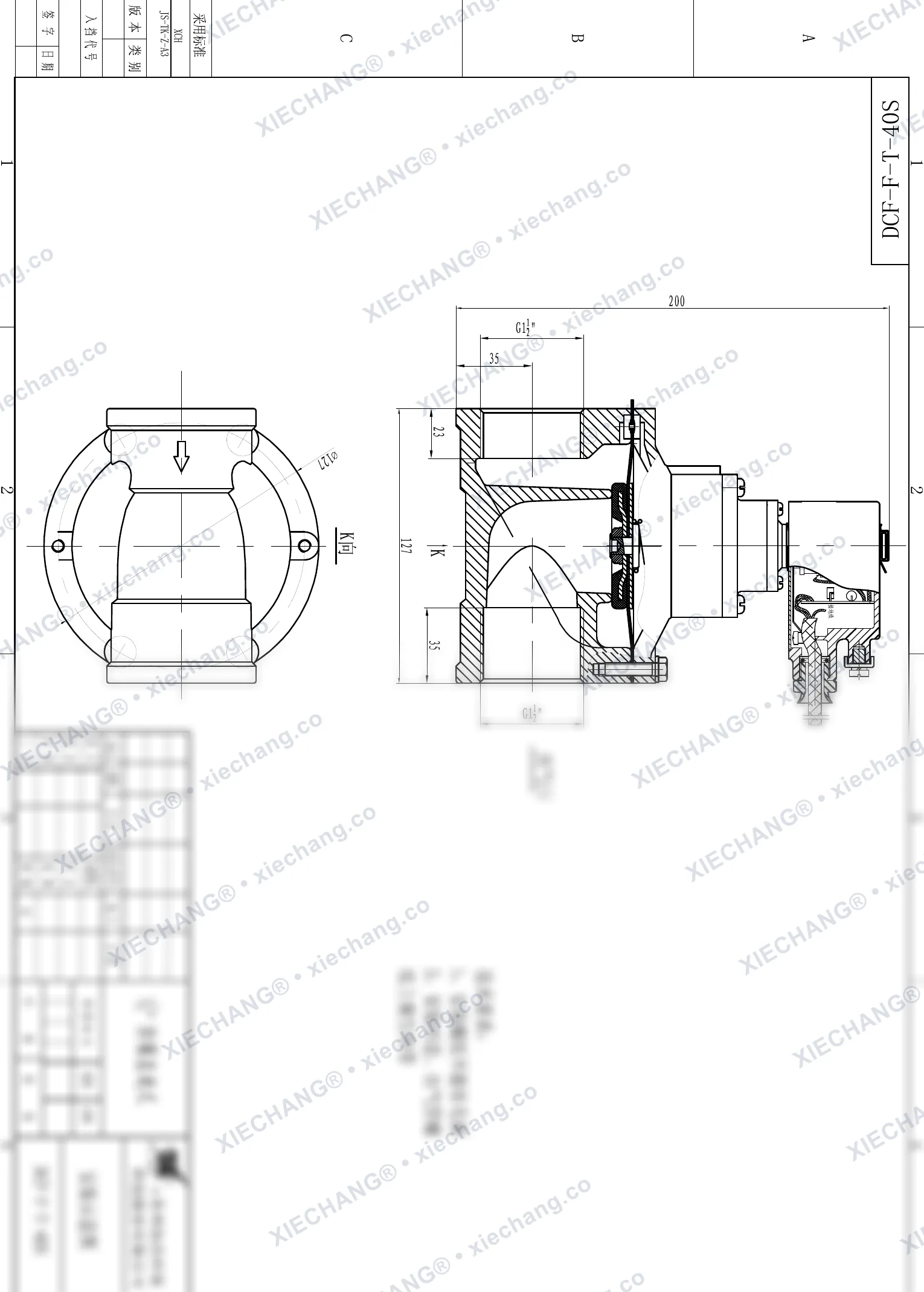 DCF-F-T-40S · 1½" (DN40) · válvula de pulso de passagem direta à prova de explosão — Desenho de instalação