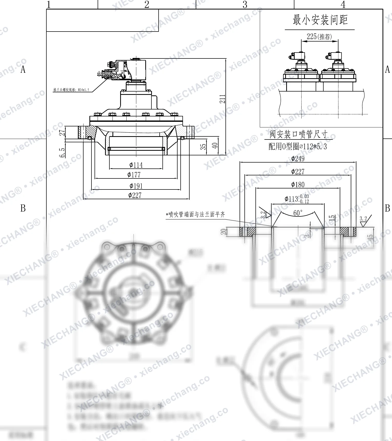 DCF-F-Y-102S · 4" · válvula de pulso submersa/imersa à prova de explosão — Desenho de instalação