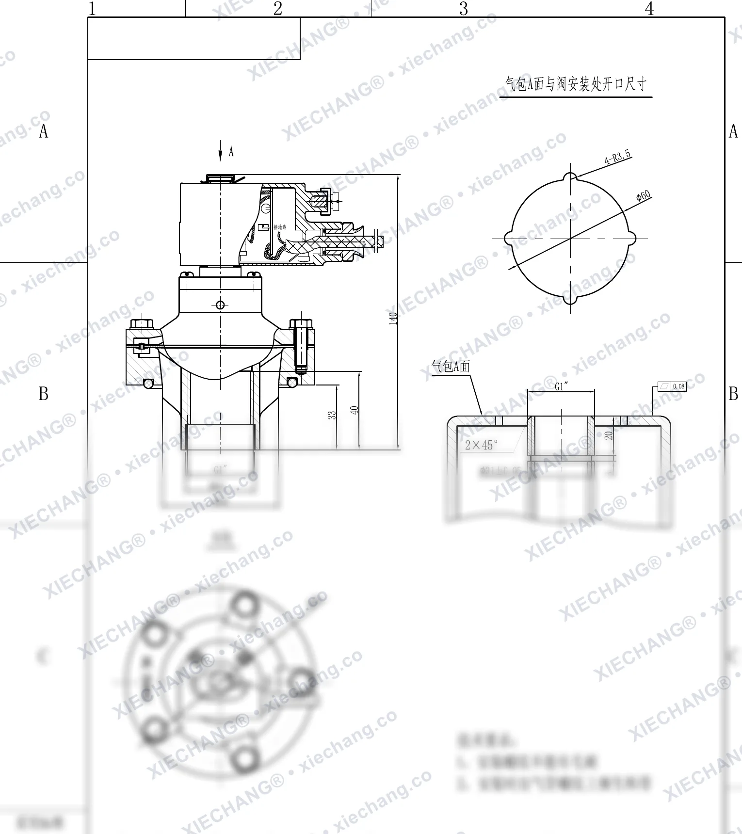 DCF-F-Y-25 · 1" · válvula de pulso com rosca externa (macho) à prova de explosão — Desenho de instalação