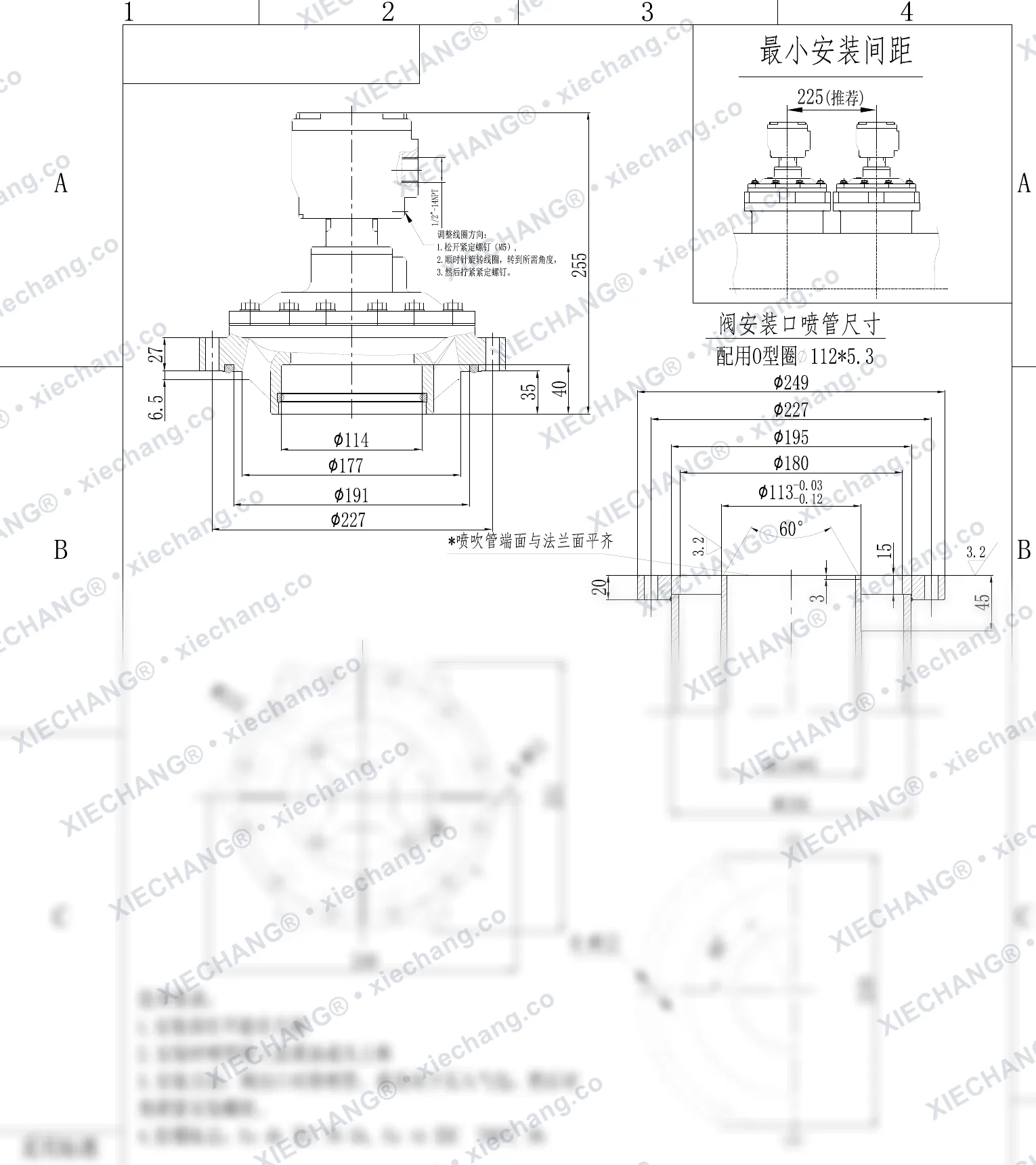 DCF-F2-Y-102S · 4" · válvula de pulso submersa/imersa à prova de chama — Desenho de instalação