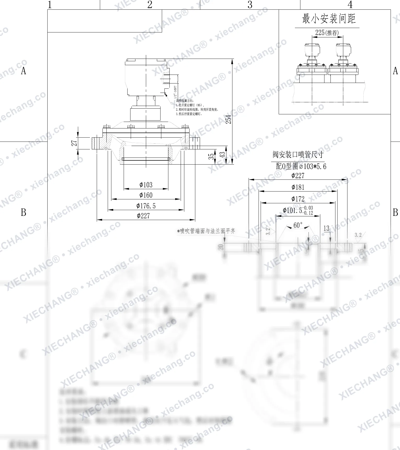 DCF-F2-Y-102S.B(O-ring especial) · 3½" · válvula de pulso submersa/imersa à prova de chama — Desenho de instalação