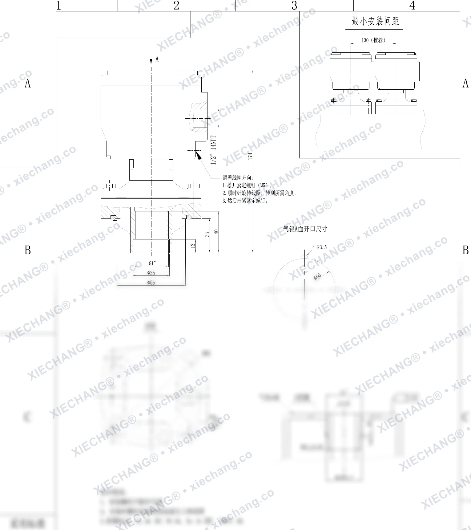 DCF-F2-Y-25 · 1" · válvula de pulso submersa/imersa à prova de chama — Desenho de instalação