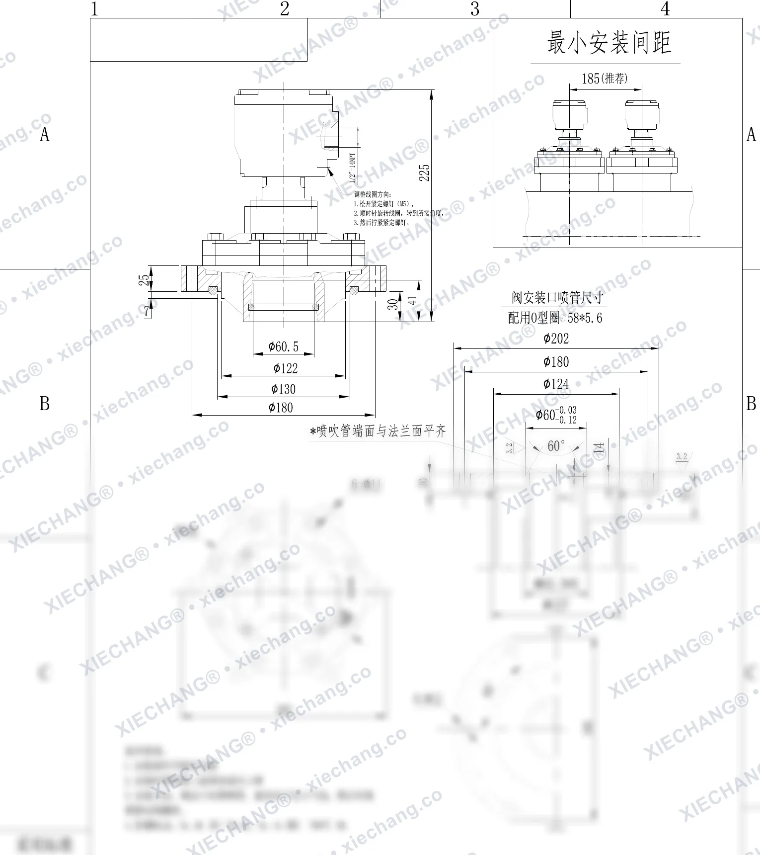 DCF-F2-Y-50S · 2" · válvula de pulso submersa/imersa à prova de chama — Desenho de instalação