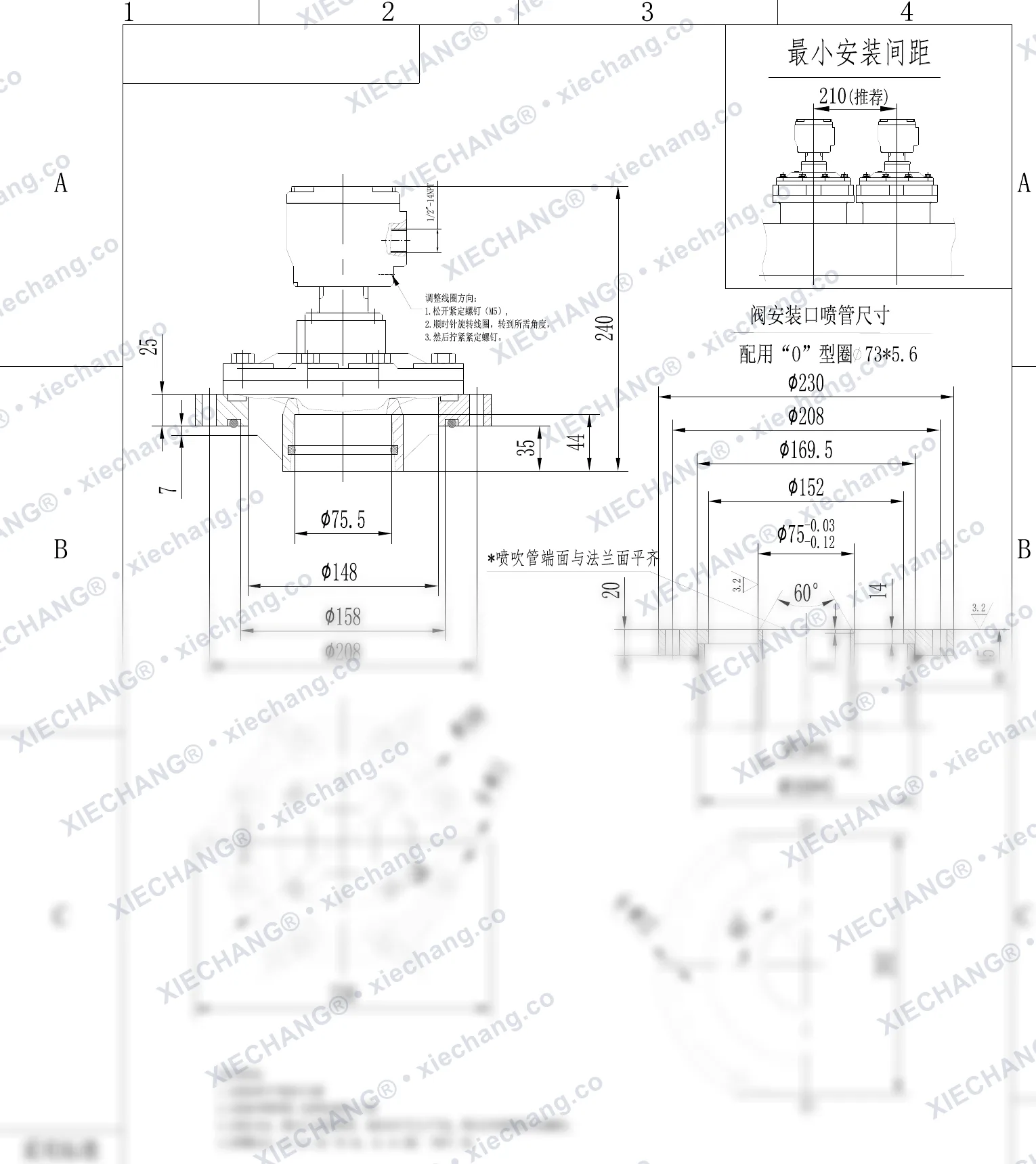 DCF-F2-Y-62S · 2½" · válvula de pulso submersa/imersa à prova de chama — Desenho de instalação