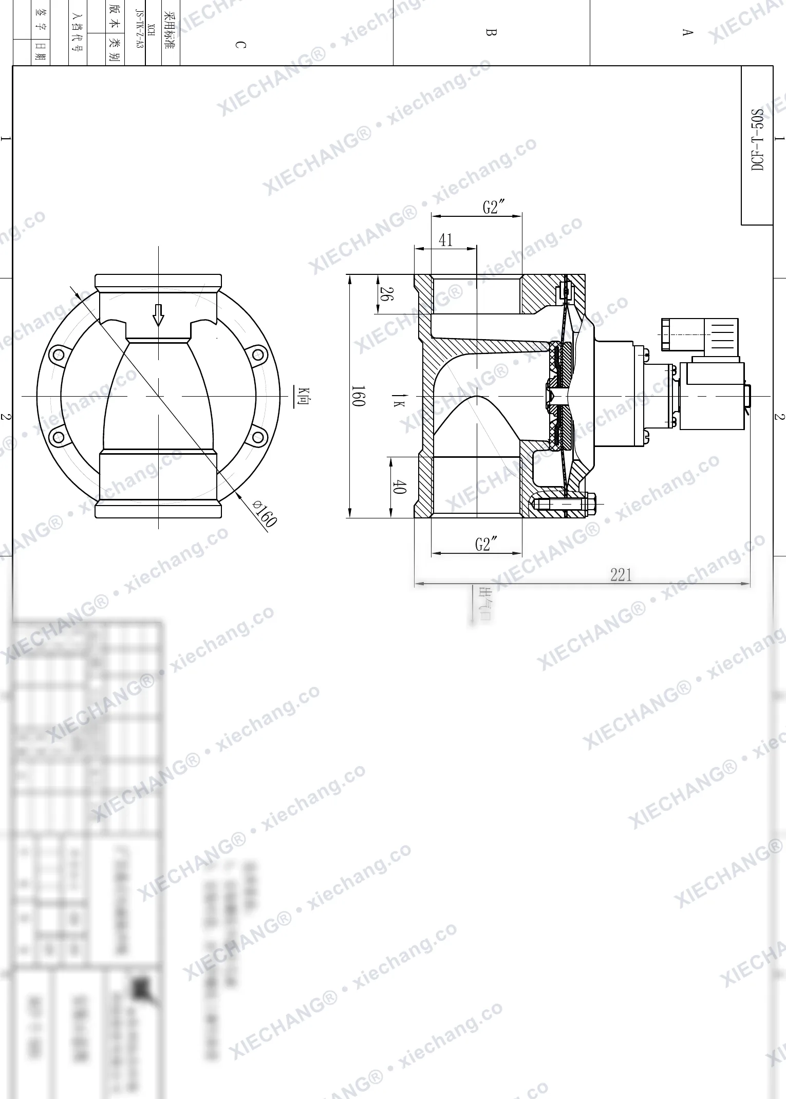 DCF-T-50S · 2" (DN50) · válvula de pulso de passagem direta — Desenho de instalação