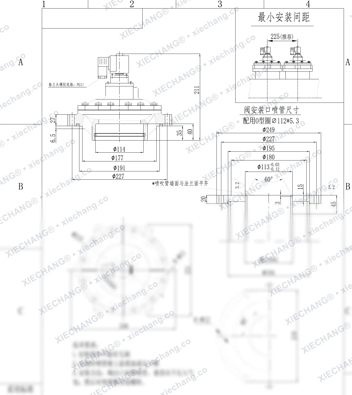 DCF-Y-102S · 4" · válvula de pulso submersa/imersa — Desenho de instalação