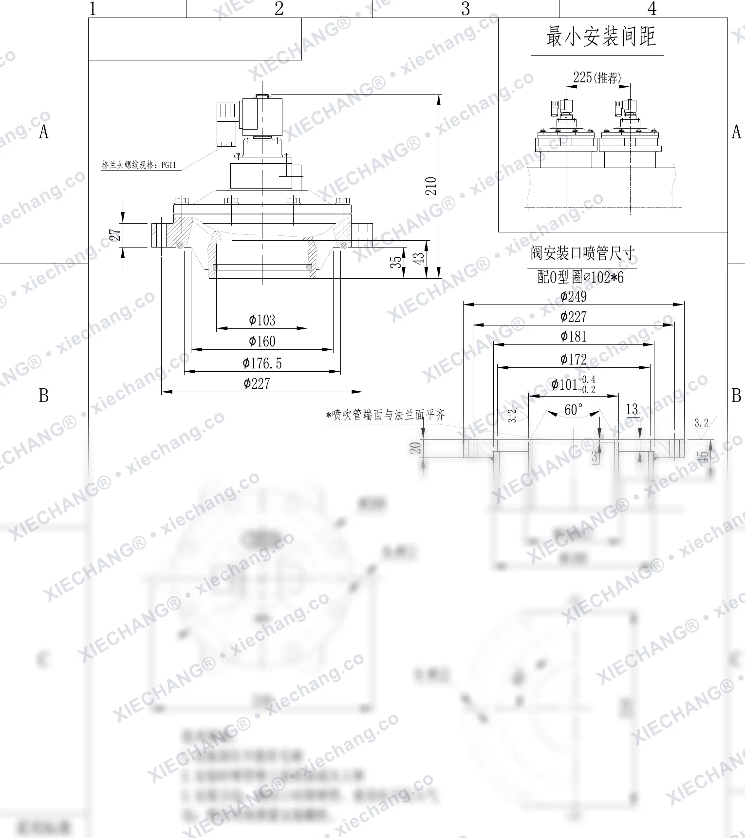 DCF-Y-102S.B(102*6) · 3.5" · válvula de pulso submersa/imersa — Desenho de instalação