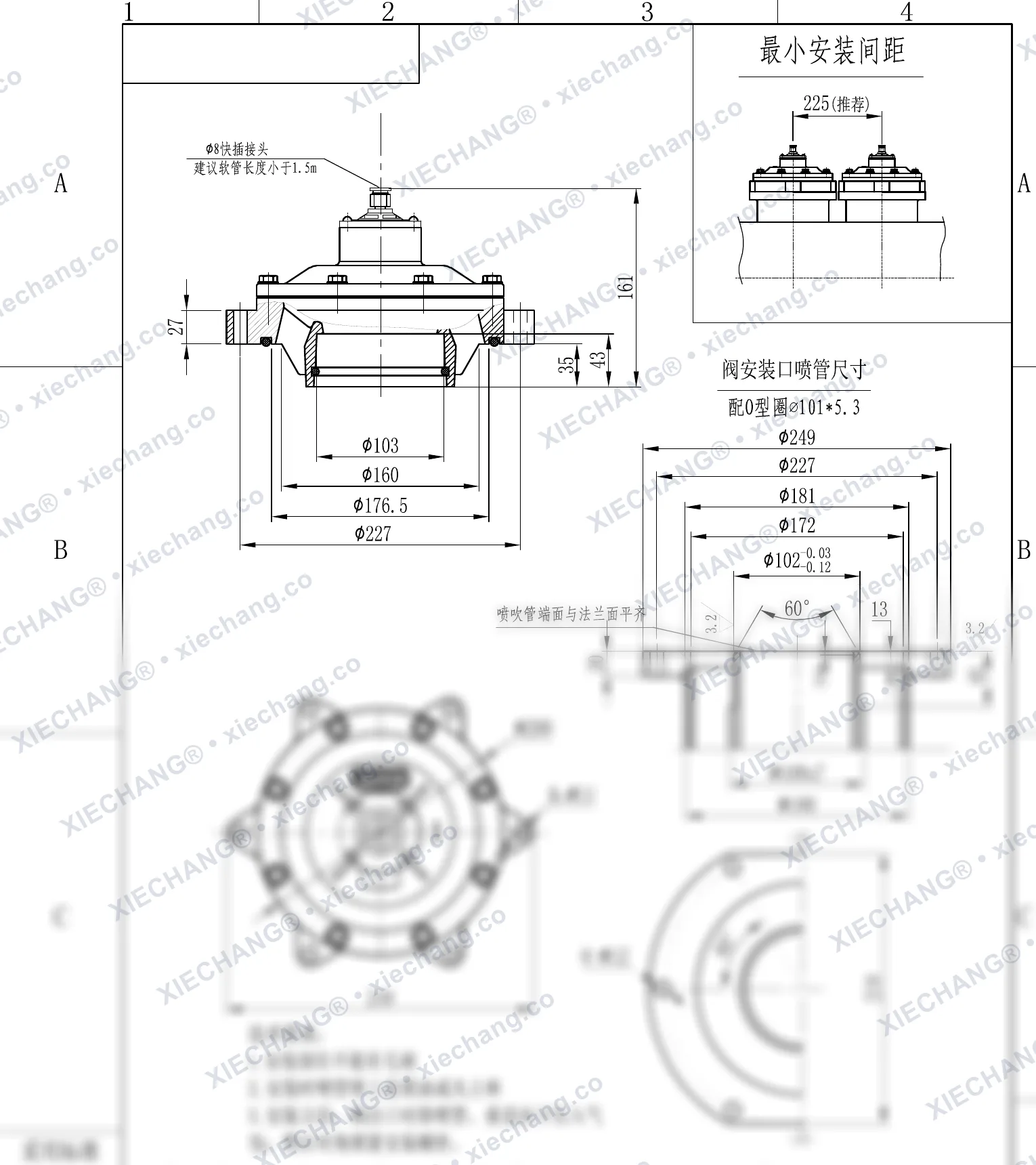 DCF-Y-102S.B-DXK(O-ring padrão) · 3.5" · válvula de pulso submersa/imersa — Desenho de instalação