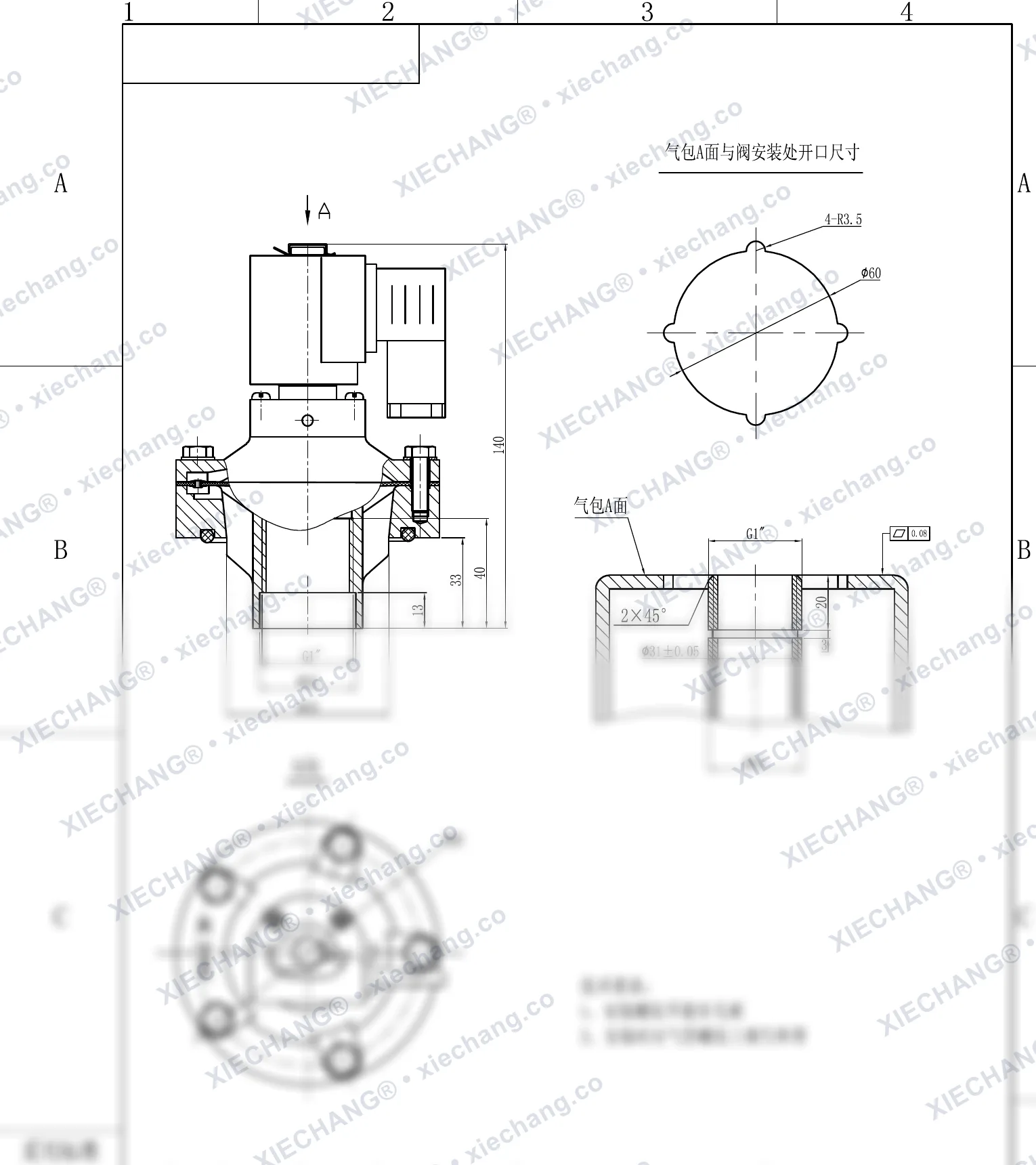 DCF-Y-25 · 1" · válvula de pulso submersa/imersa (rosqueada) — Desenho de instalação