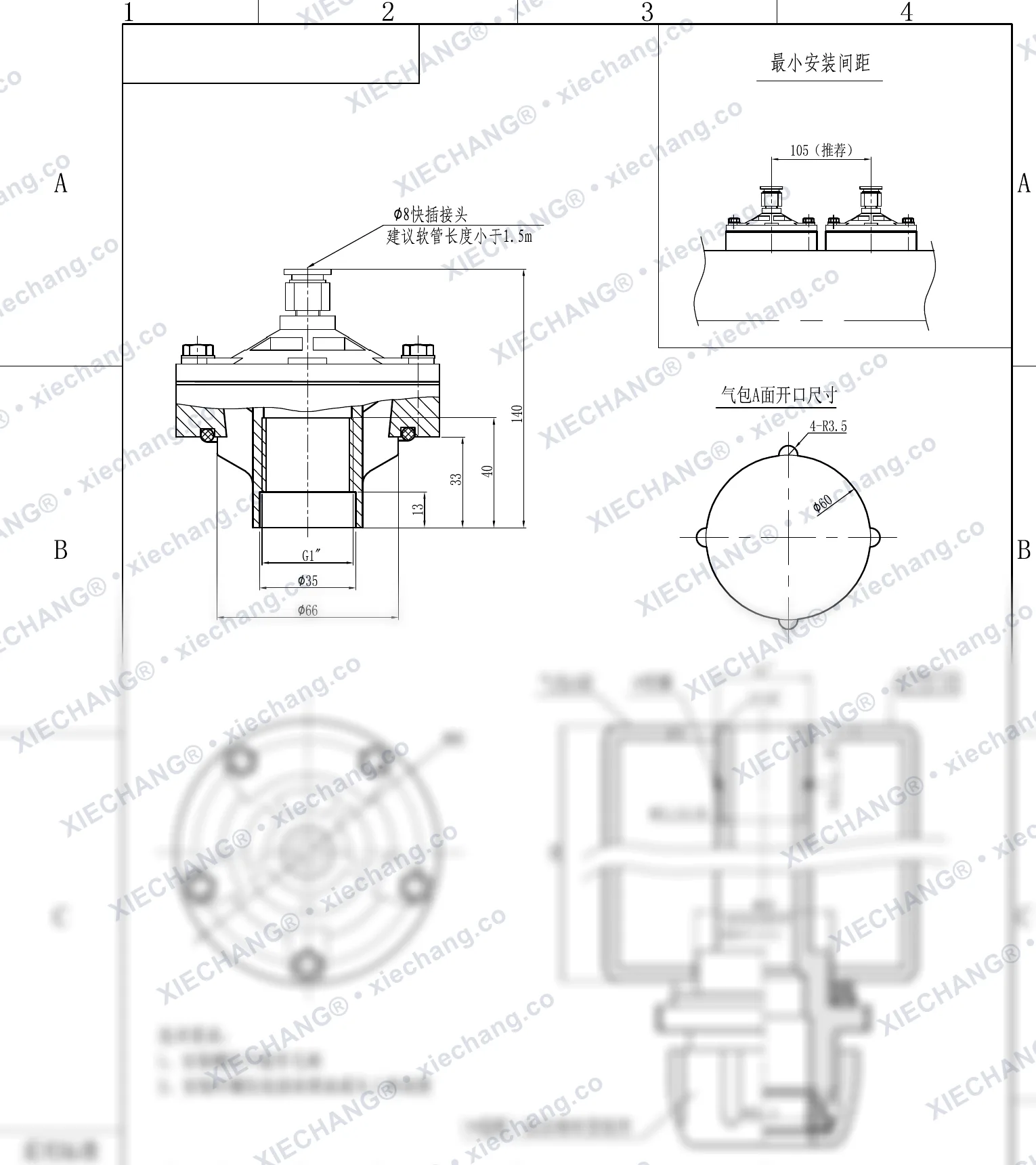 DCF-Y-25 · 1" · válvula de pulso submersa/imersa — Desenho de instalação