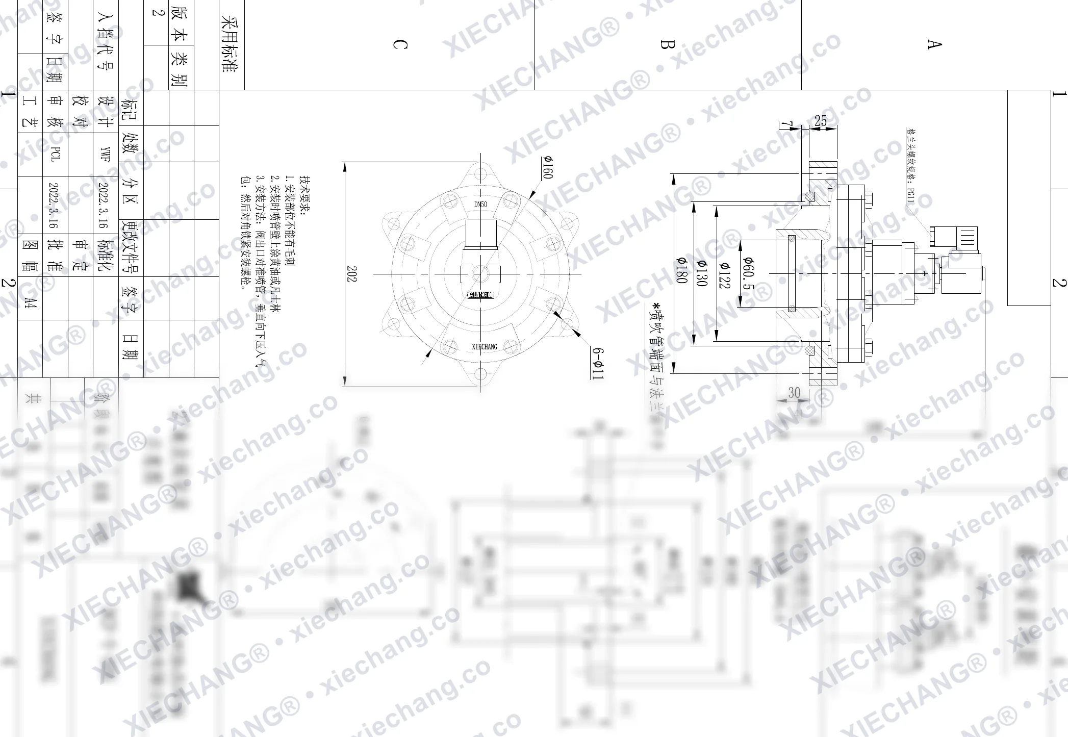 DCF-Y-50S · 2" · válvula de pulso submersa/imersa — Desenho de instalação