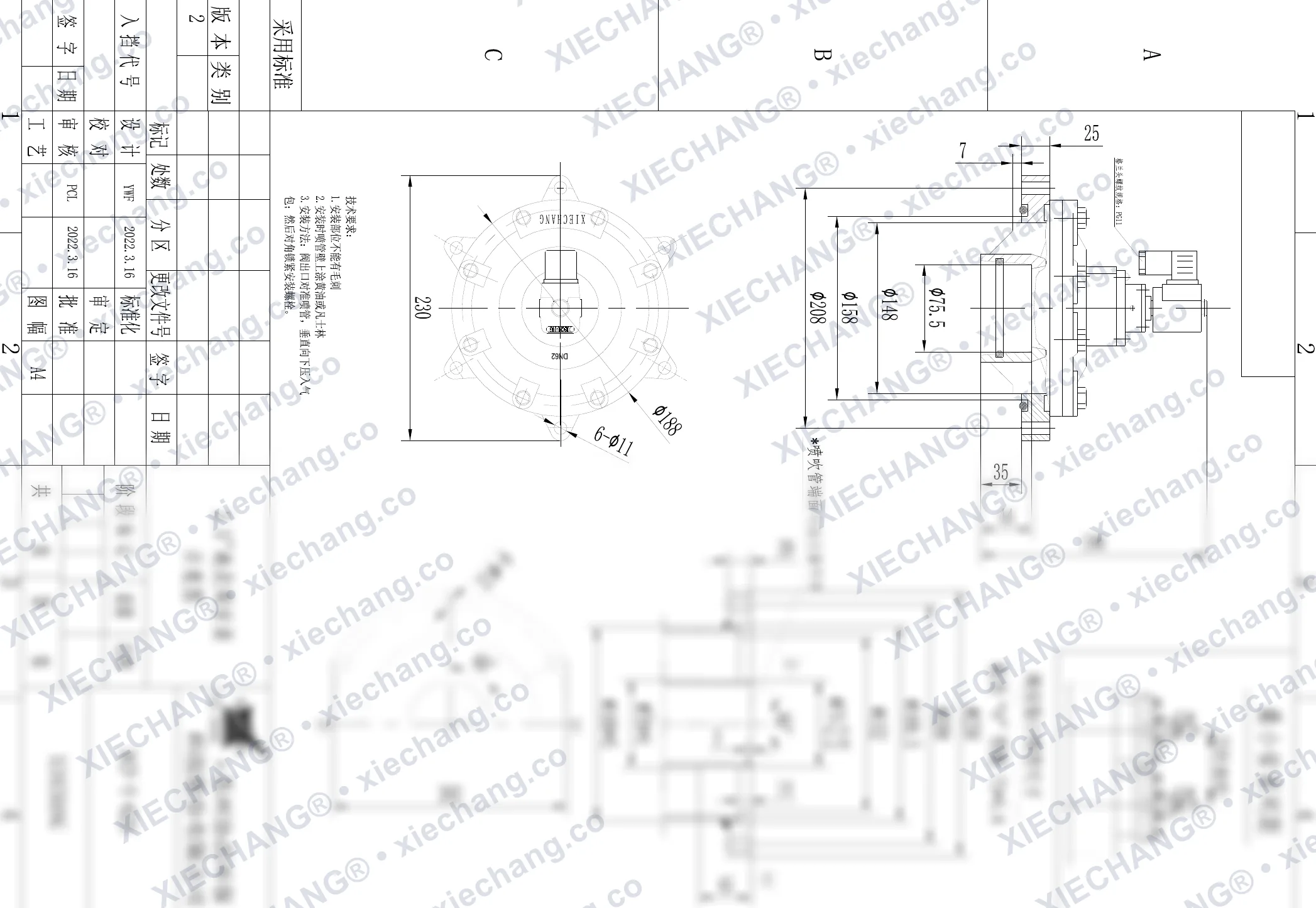 DCF-Y-62S · 2.5" · válvula de pulso submersa/imersa — Desenho de instalação