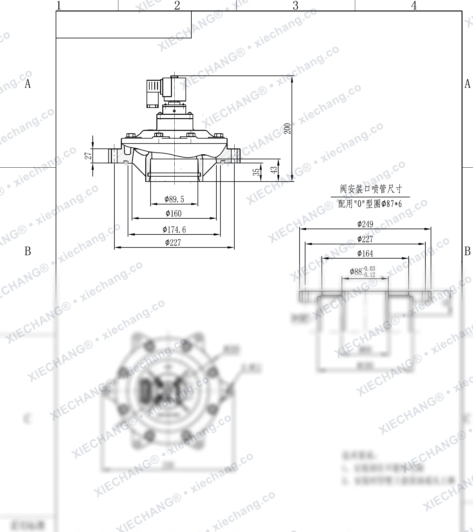 DCF-Y-76S(O-ring especial) · 3" · válvula de pulso submersa/imersa — Desenho de instalação