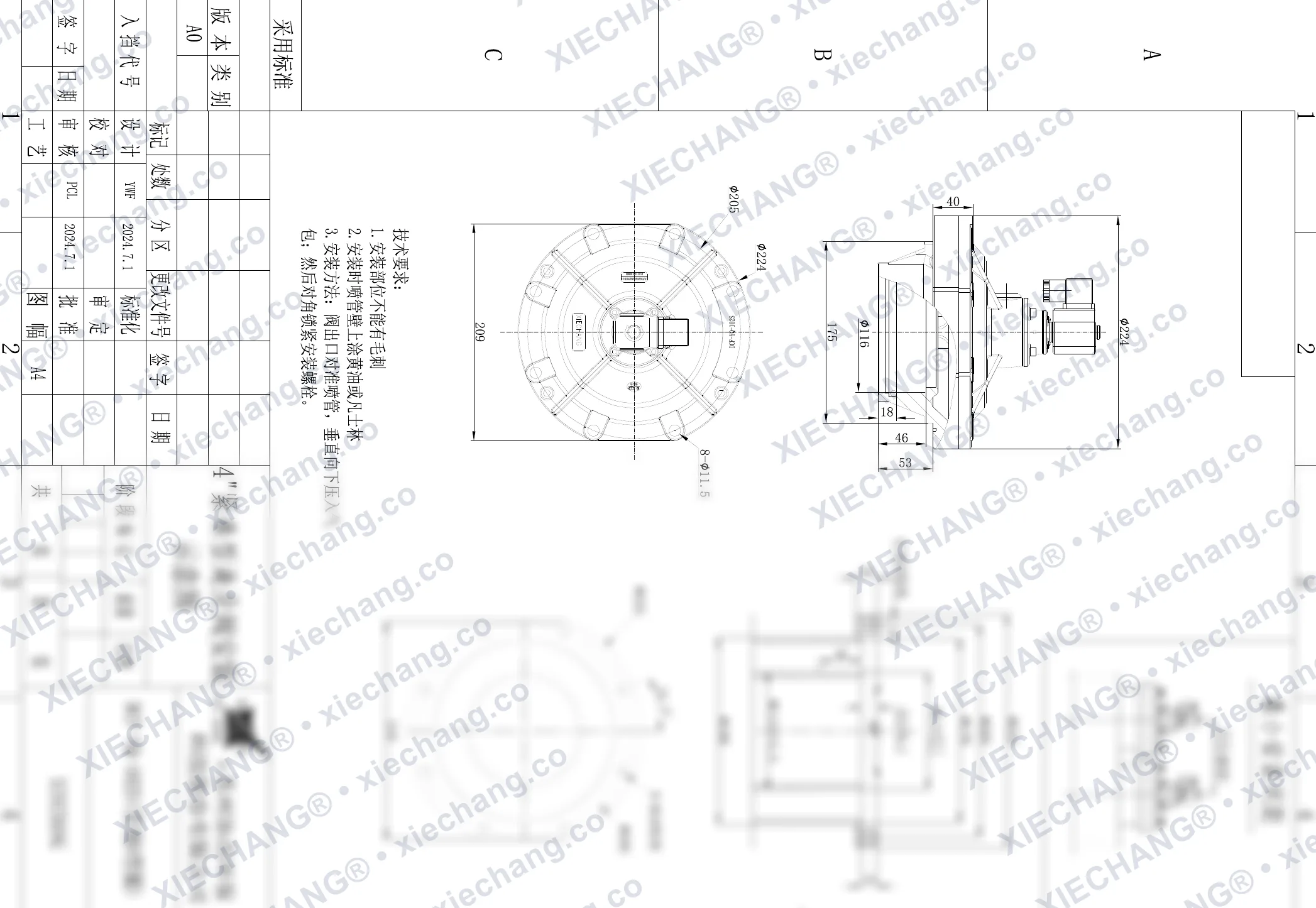 DCF-YQ-102S(O-ring padrão) · 4" · válvula de pulso submersa compacta/de borda aparada — Desenho de instalação