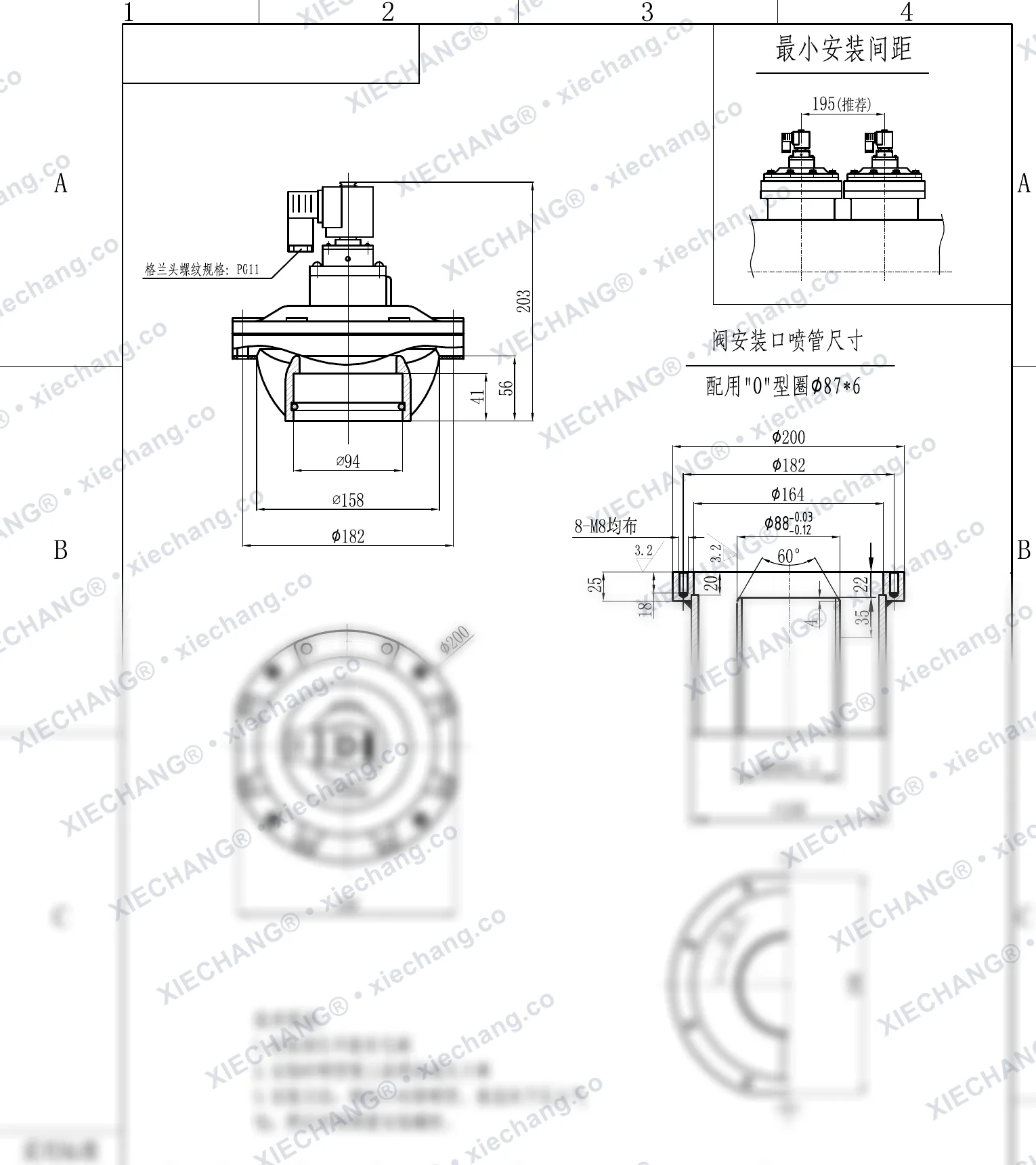 DCF-YQ-76S(O-ring especial) · 3" · válvula de pulso submersa/imersa (compacta) — Desenho de instalação