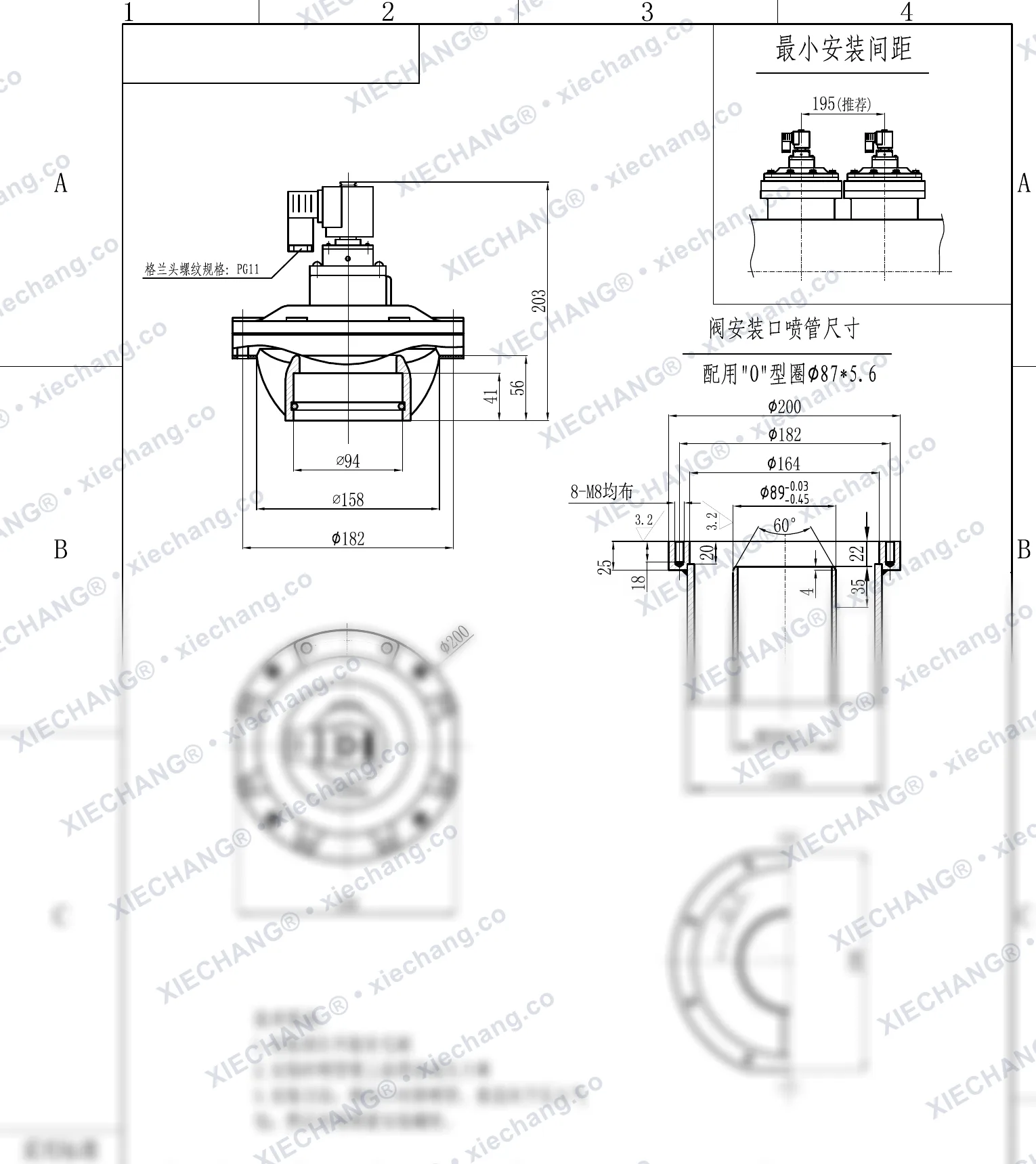 DCF-YQ-76S(O-ring padrão) · 3" · válvula de pulso submersa compacta/de borda aparada — Desenho de instalação