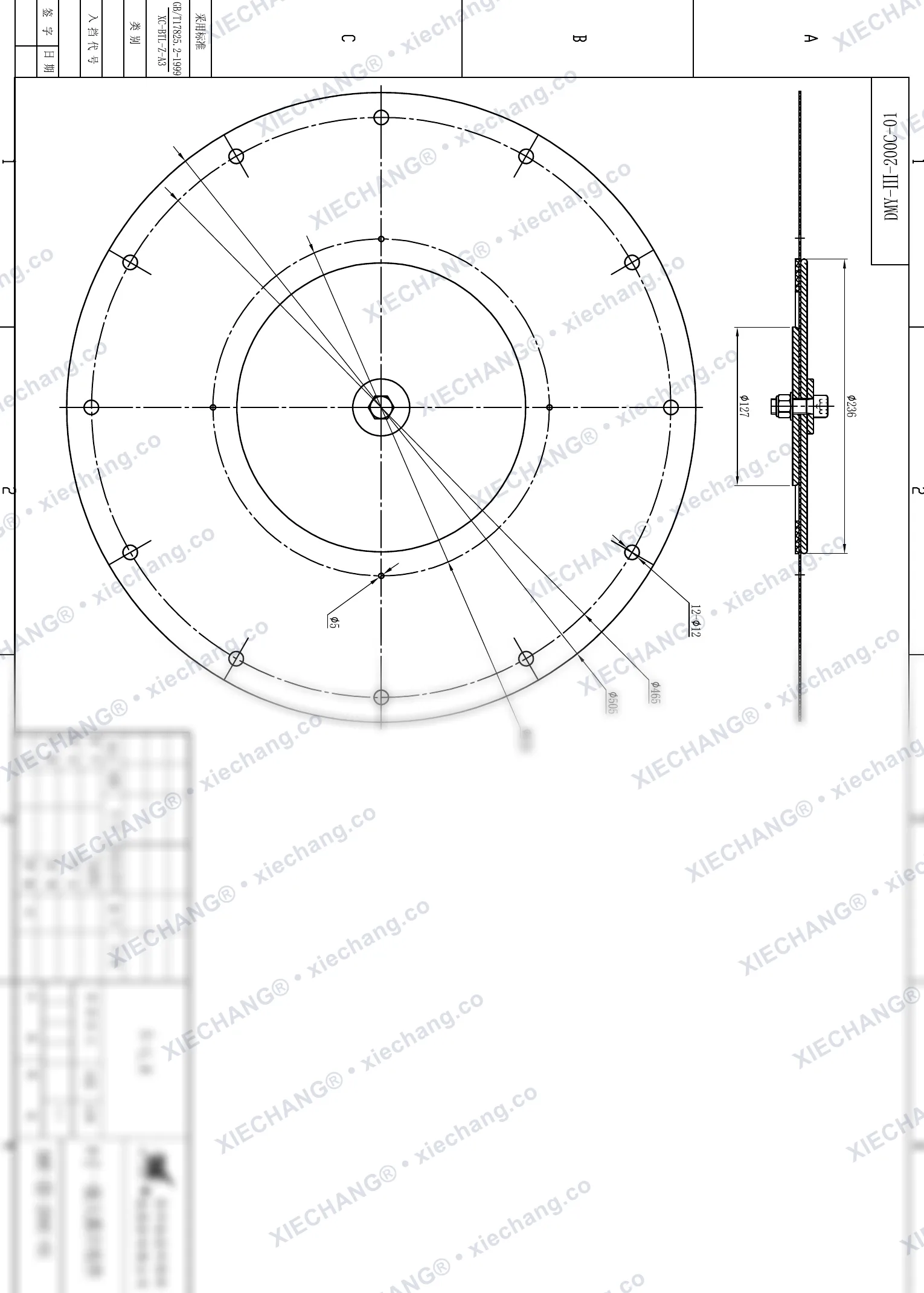 DMY-Ⅲ-200C-01 · DN200 · conjunto de diafragma (1º estágio / primário grande, 8 polegadas) — Desenho de montagem