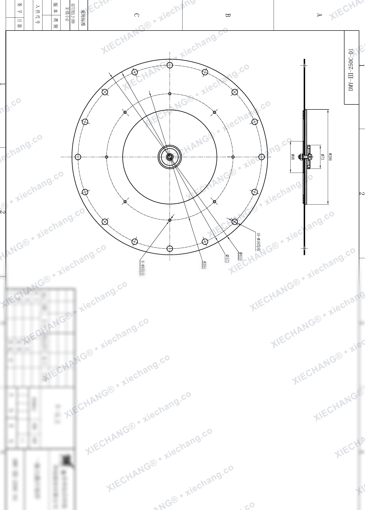DMY-Ⅲ-250C-01 · 10 polegadas · conjunto de diafragma (diafragma grande de 1º estágio, válvula de pressão ultrabaixa) — Desenho de montagem
