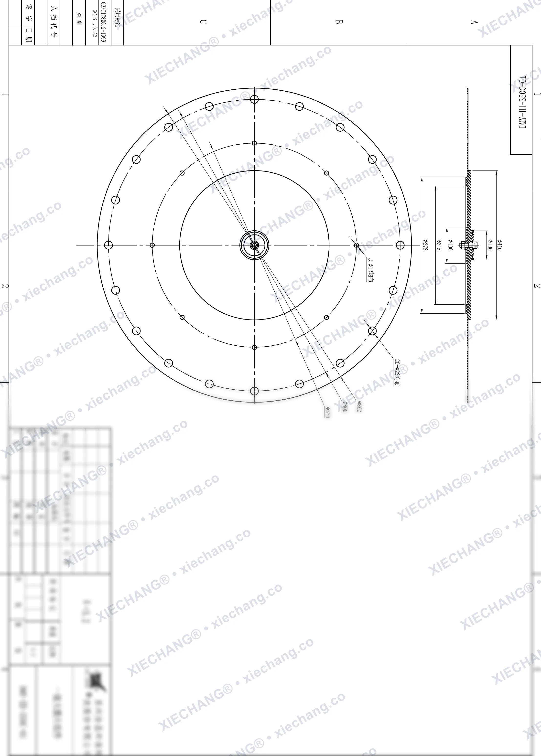 DMY-Ⅲ-350C-01 · DN350 · conjunto de diafragma (1º estágio / primário grande, 14 polegadas) — Desenho de montagem