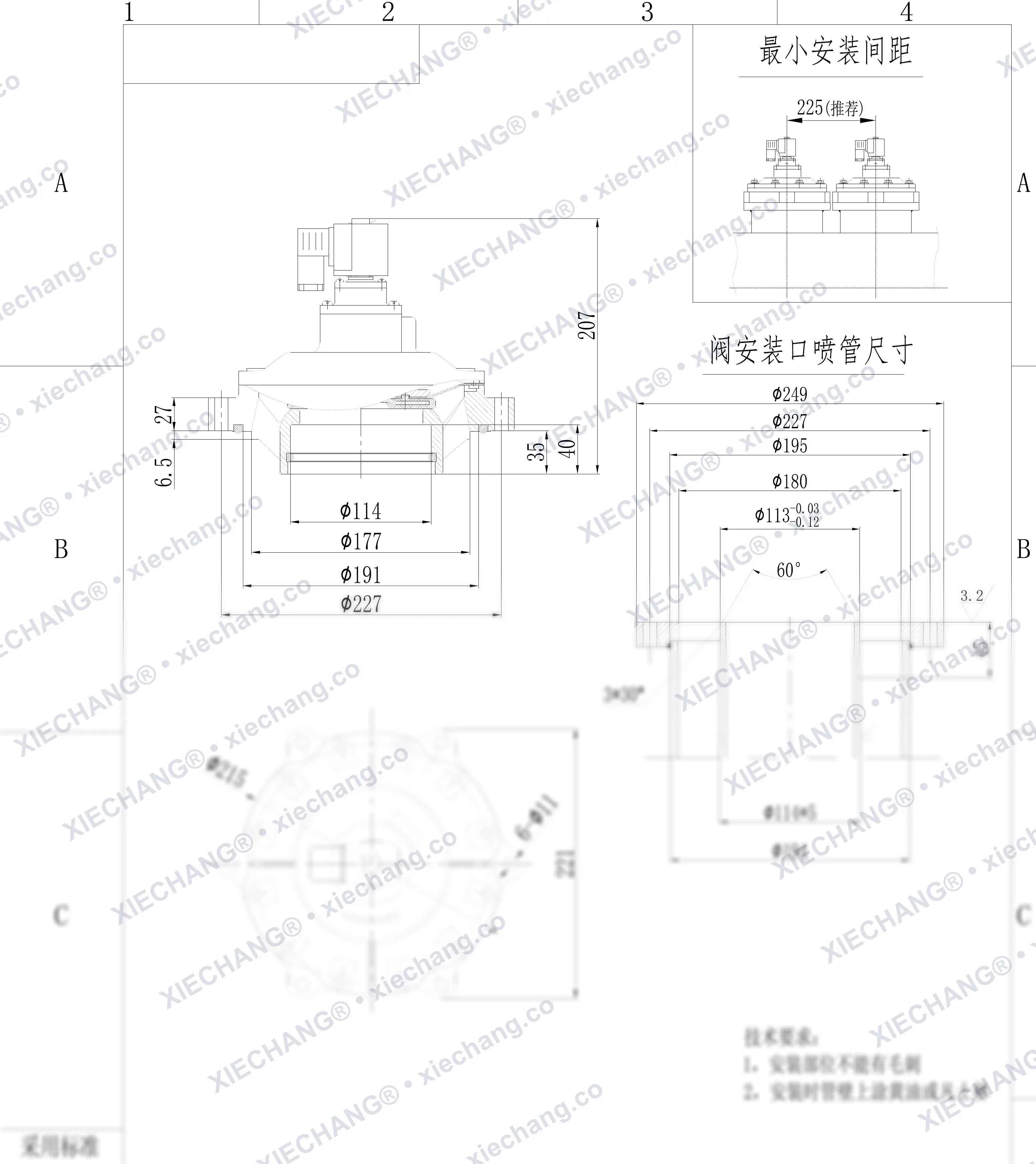 MM113 · DN113 · válvula de pulso submersa/imersa (personalizada LongKing) — Desenho de instalação