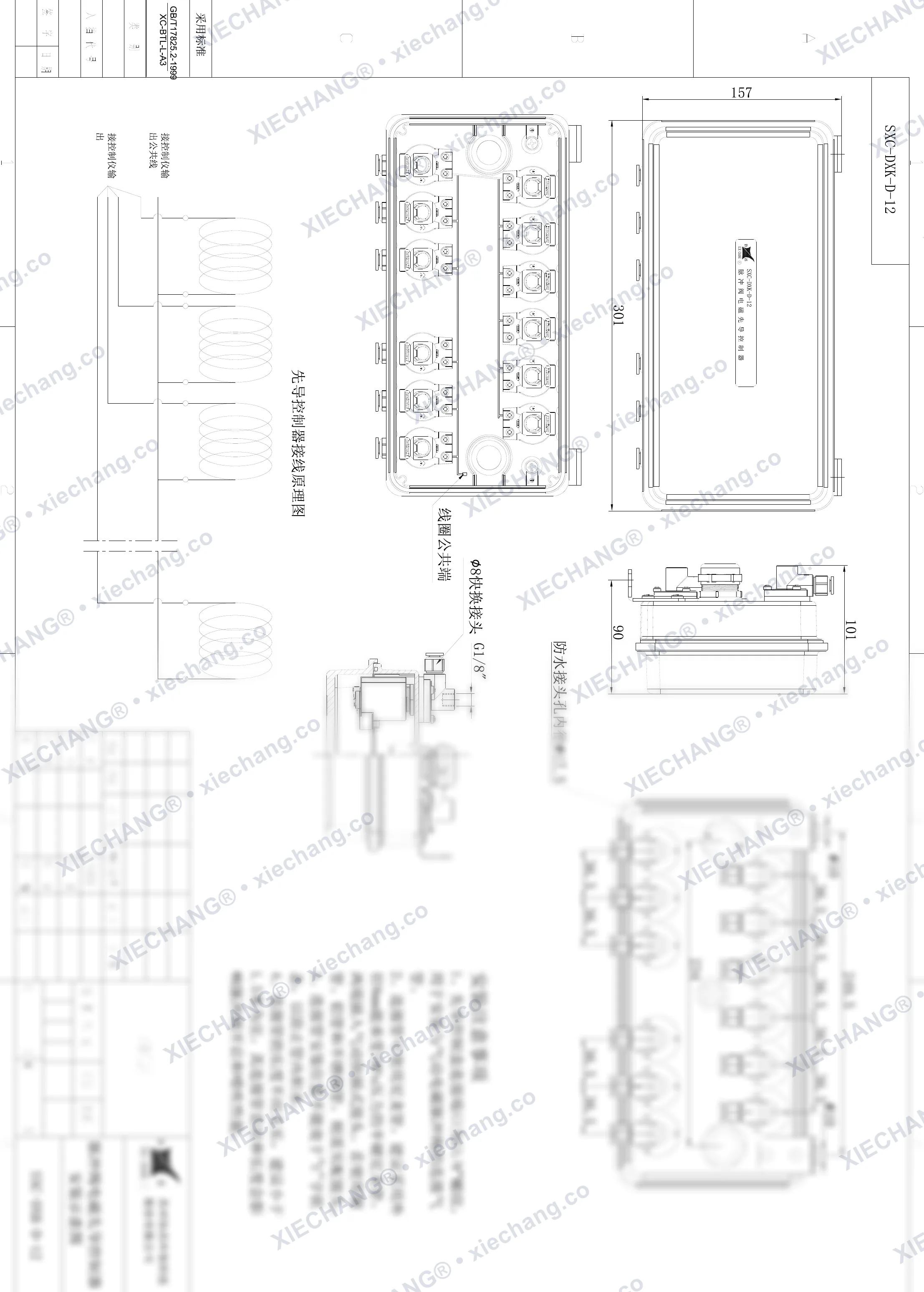 SXC-DXK-M-12 · 12 circuitos · caixa de controle pneumático piloto (12 circuitos) — Desenho de instalação