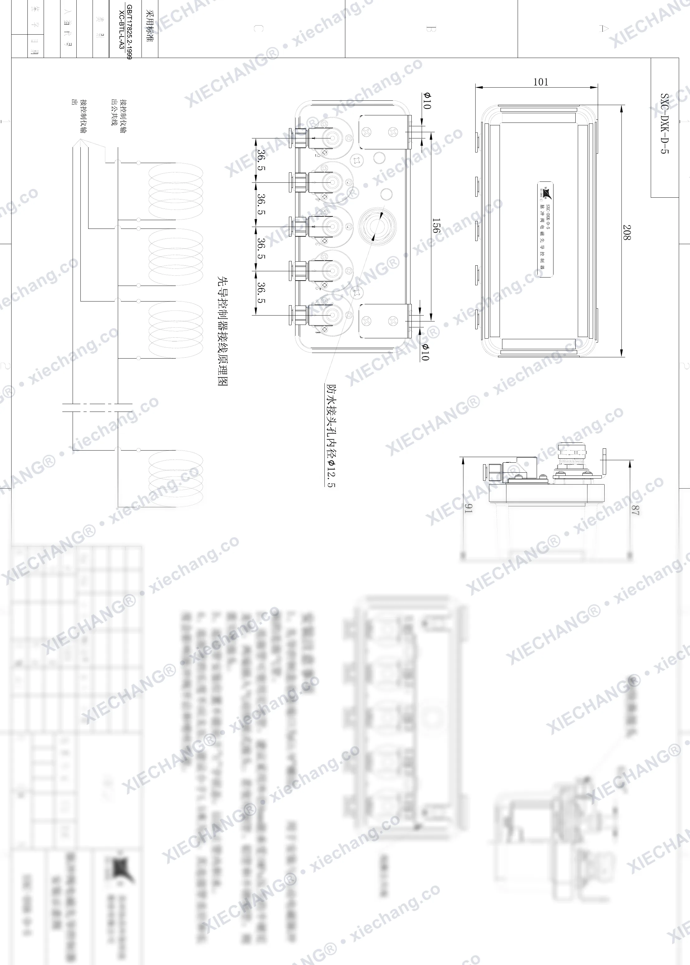 SXC-DXK-M-5 · 5 circuitos · caixa de controle pneumático piloto (5 circuitos) — Desenho de instalação