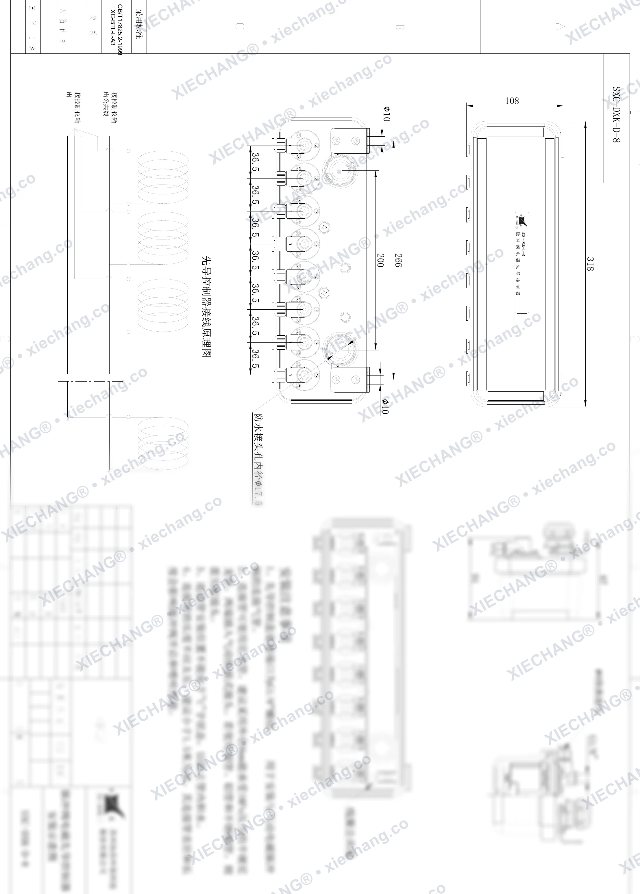SXC-DXK-M-8 · 8 circuitos · caixa de controle pneumático piloto (8 circuitos) — Desenho de instalação