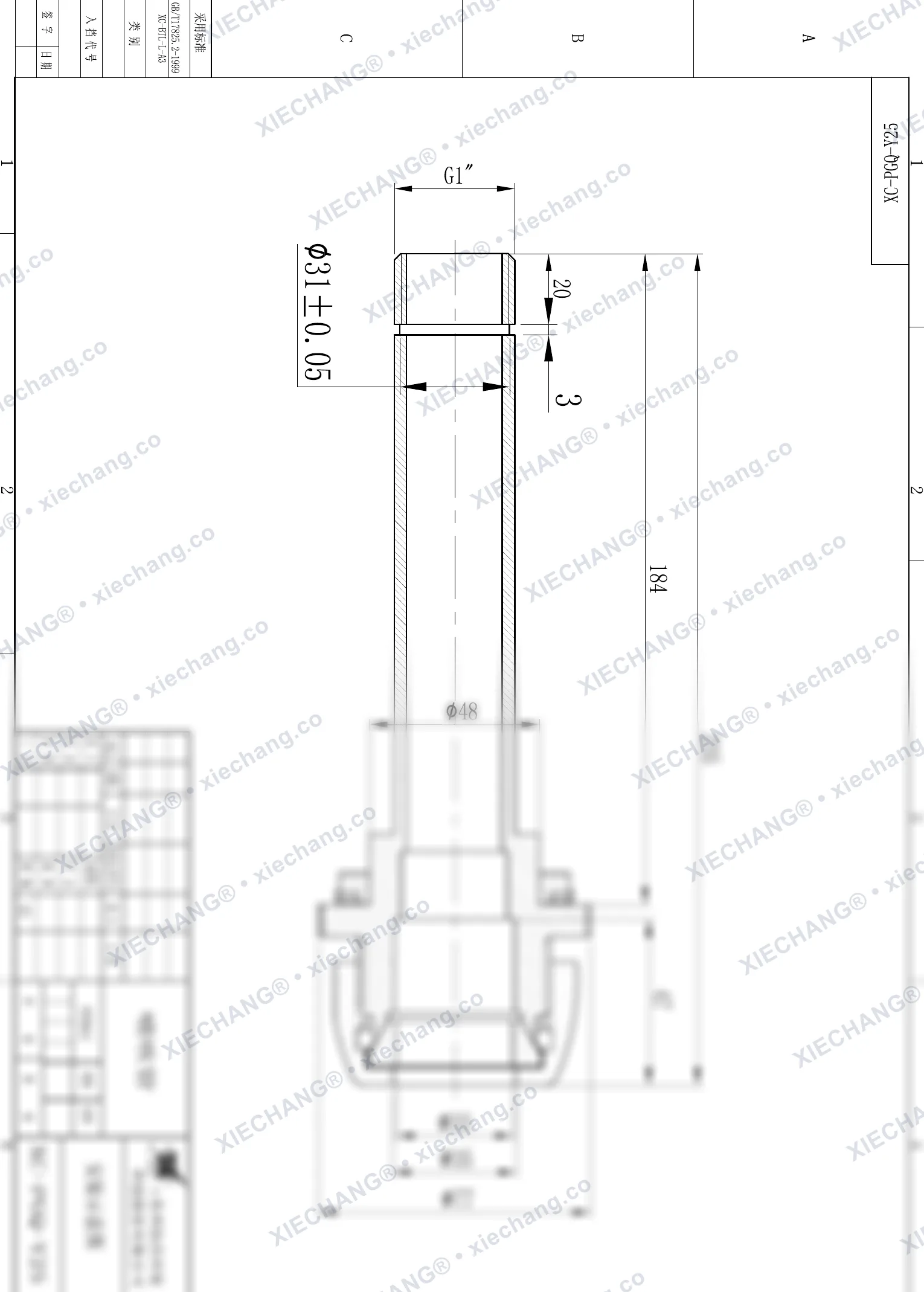 XC-PGQ-Y25 · 1" · conexão para tubo de sopro / tubo de injeção (venturi) — Desenho de instalação