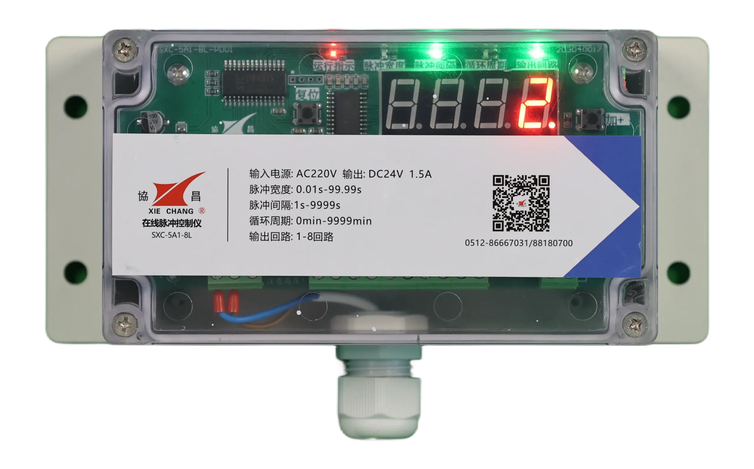 Controlador de pulso Xiechang online SXC-5A1