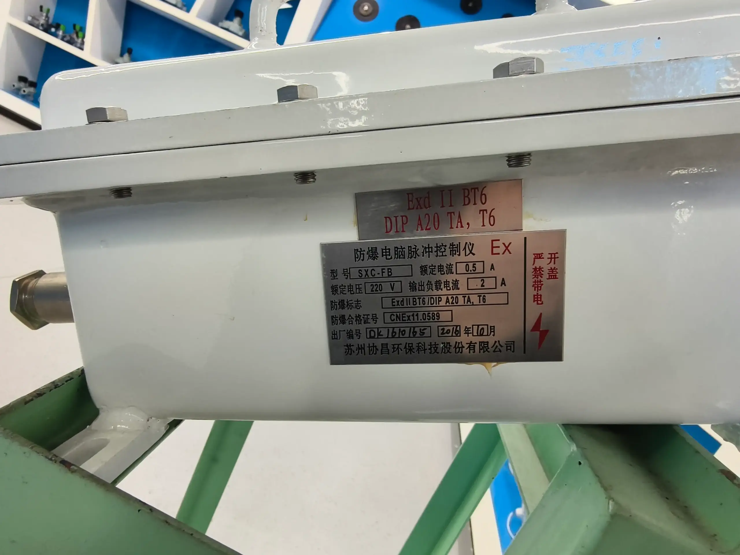 Controlador à prova de explosão Xiechang® SXC-FB, detalhe do produto 4