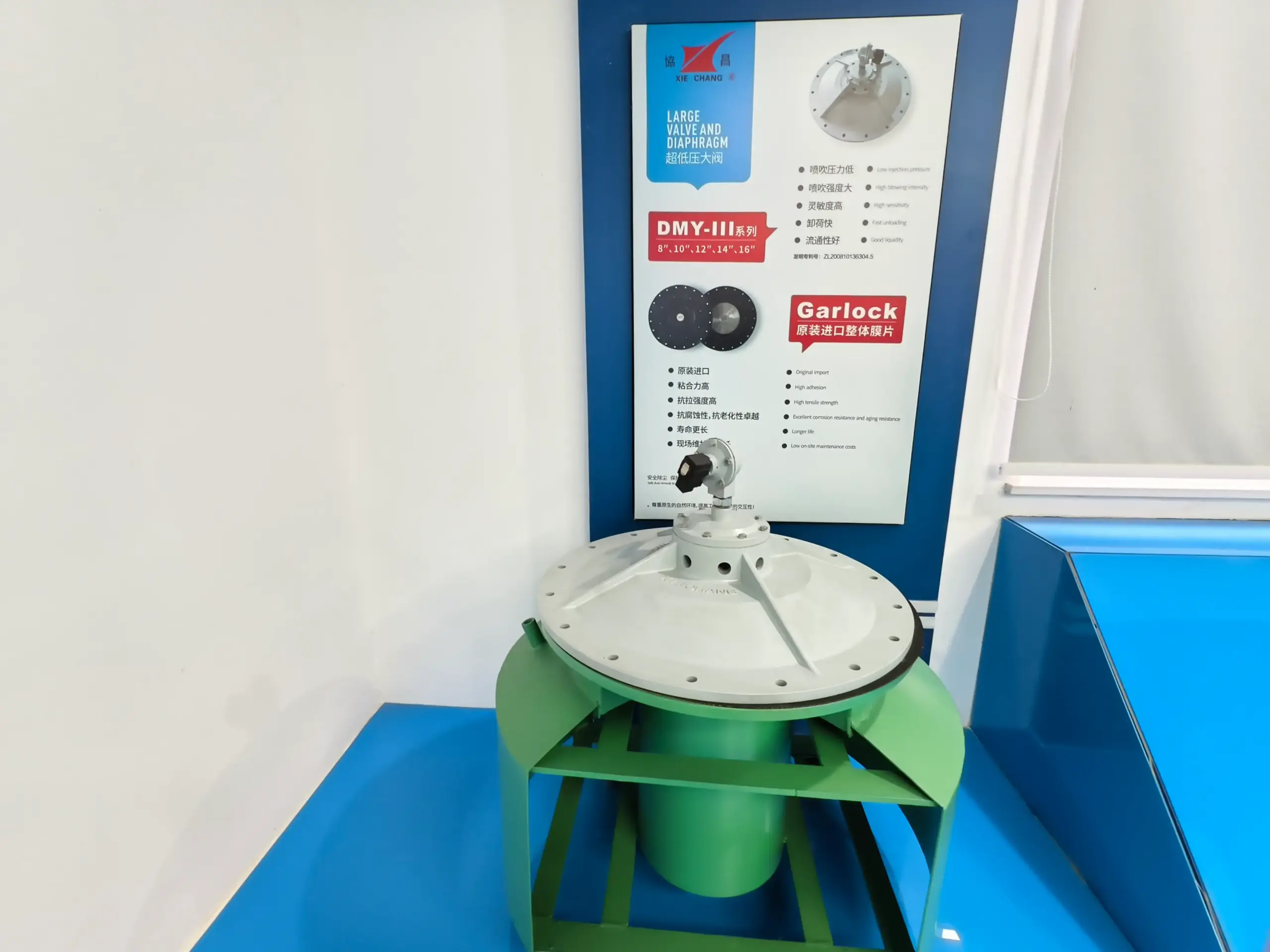 DMY-III Válvula de pulso de grande porte de 8-16 polegadas
