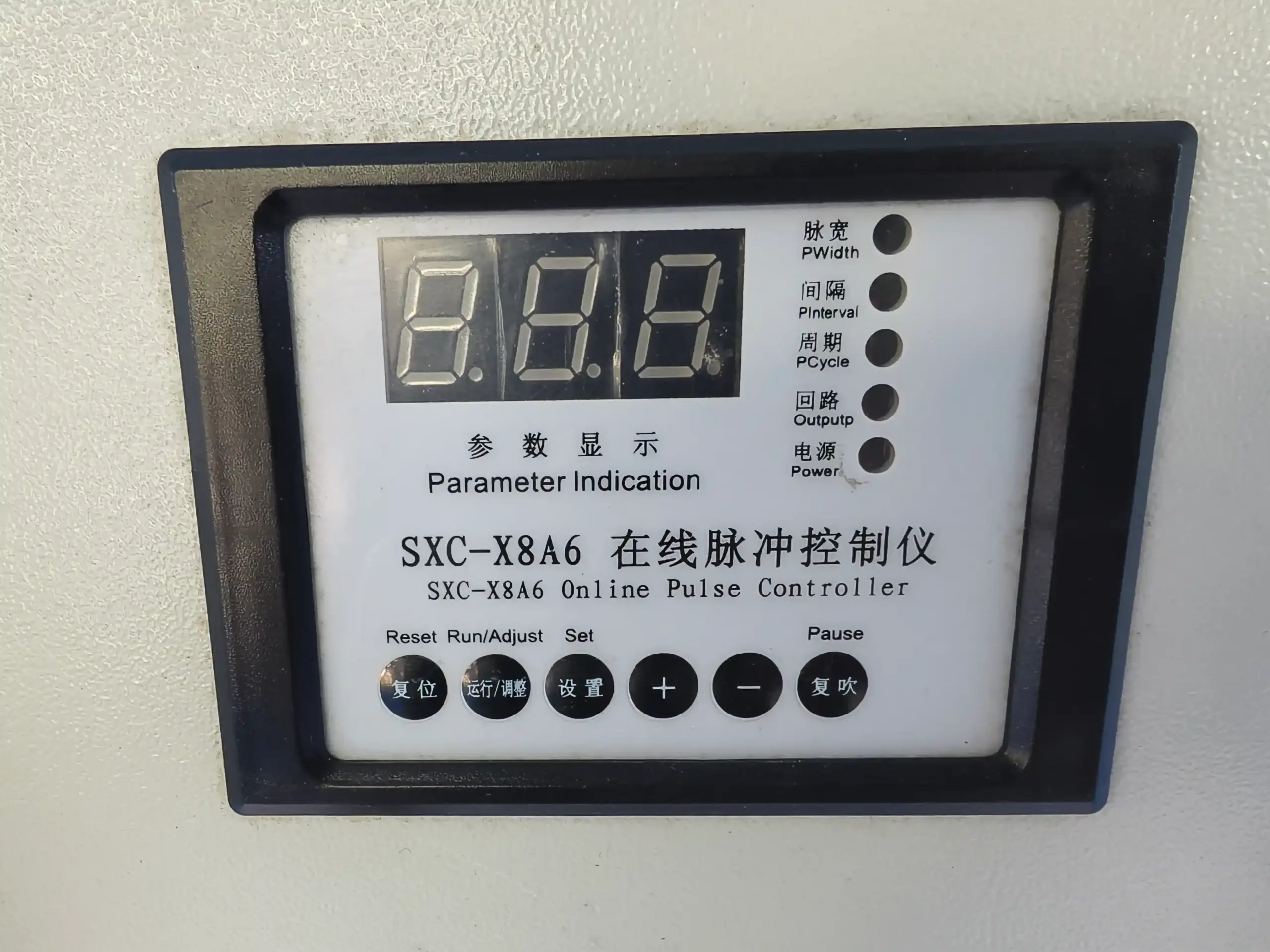 Controlador de pulso online SXC-X8A6, detalhe do produto 5